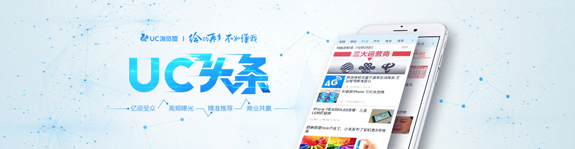 苓雅百度竞价赚钱